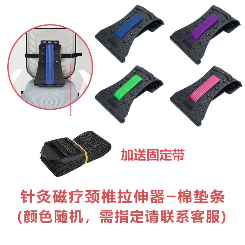 颈椎按摩器颈部按摩颈椎牵引矫正器颈椎病治疗仪颈部酸痛拉伸舒展 628針灸磁療款 [頸椎舒緩器]黑色 加送固定器