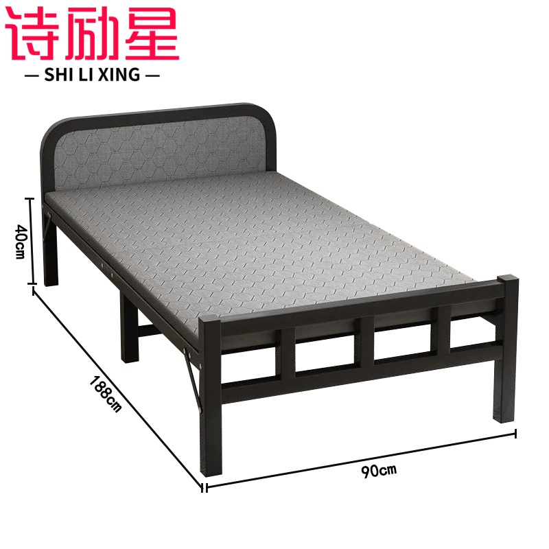 诗励星 简易床90cm宽张