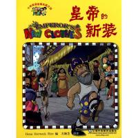 小学英语故事乐园.4,皇帝的新装 方颖芝 译注 著作 方颖芝 译者 文教 文轩网