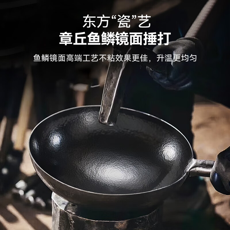美菱(MELNG) 章丘陶瓷铁锅32cm 圆底款/个高清大图