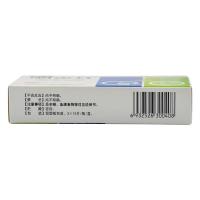 汉源唐王 咽炎片 0.25g*36片/盒 养润肺，清热，清利咽喉，镇咳止痒。用于慢性咽炎引起咽干，咽痒，刺激性咳嗽