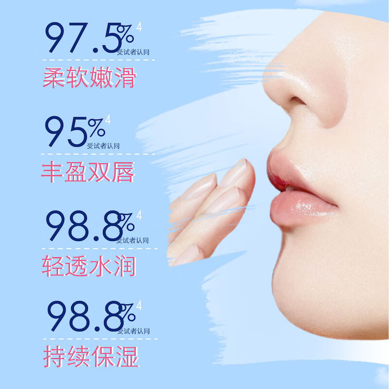 凡士林经典特护保湿润唇膏浪漫初樱香型7g高清大图