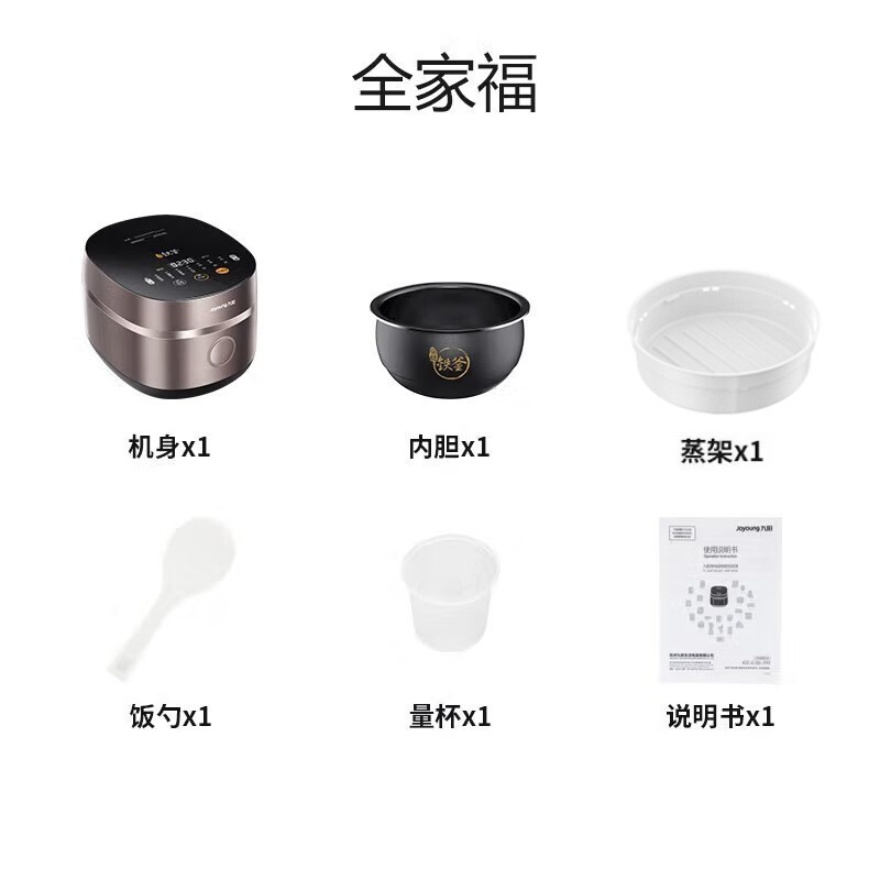 九阳(Joyoung) ZMD安心系列电饭煲电饭锅智能预约多功能大功率4L大容量5-8人 铁釜内胆F-40TD02*高清大图
