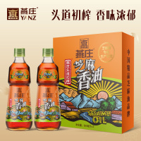 燕庄YANZHUANG 芝麻油500ml*2礼盒装 芝麻油 香油 火锅蘸料 纯芝麻香油 调味品 食用油 非调和油