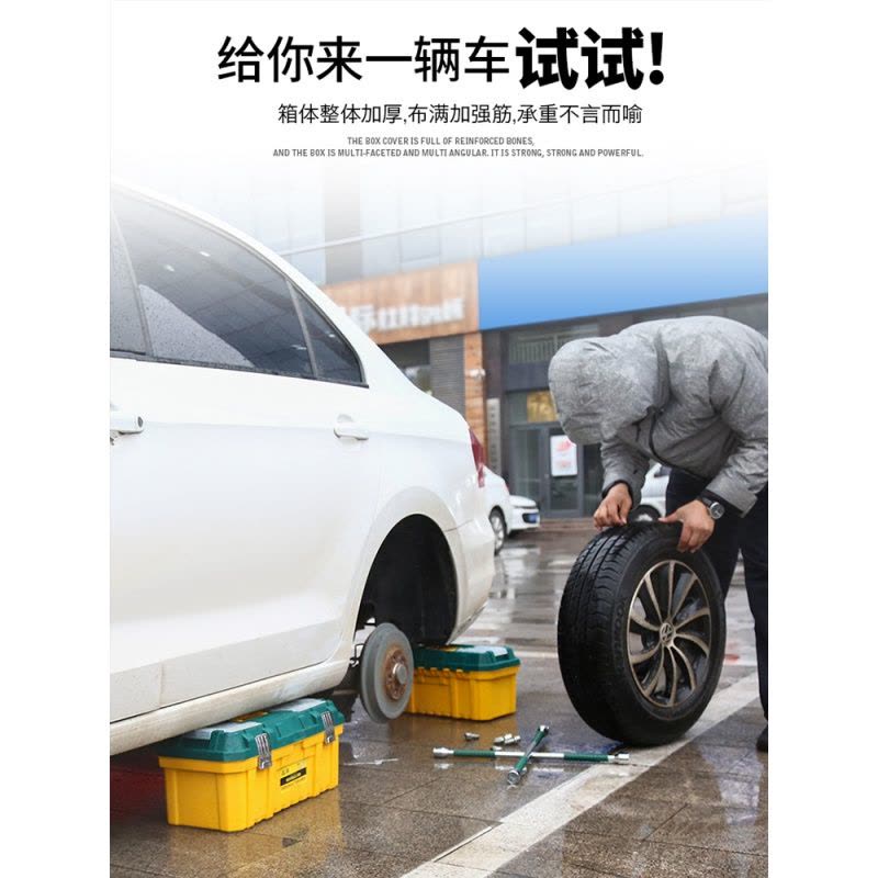 工具箱多功能收纳盒塑料手提式五金电工家用维修车载小工业级大号 23寸加厚升级(不锈钢卡扣无味全新料)送零件盒图片
