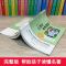 汤姆索亚历险记 小学生三四五六年级课外必读书籍汤姆.索亚历险记 汤姆索亚历险记 适用于初中版