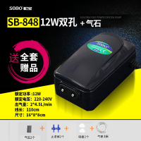 闪电客松宝氧气泵sebo鱼缸增氧机养鱼氧气泵增氧棒小型家用加氧器 SB-848 双孔12W+气石（送全套配件）