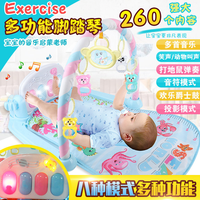儿童多功能健身架爬行垫爬爬垫婴幼儿宝宝脚踏钢琴充电版健身架音乐游戏毯早教益智玩具