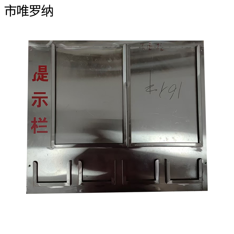 市唯罗纳提示牌450*520mm块高清大图