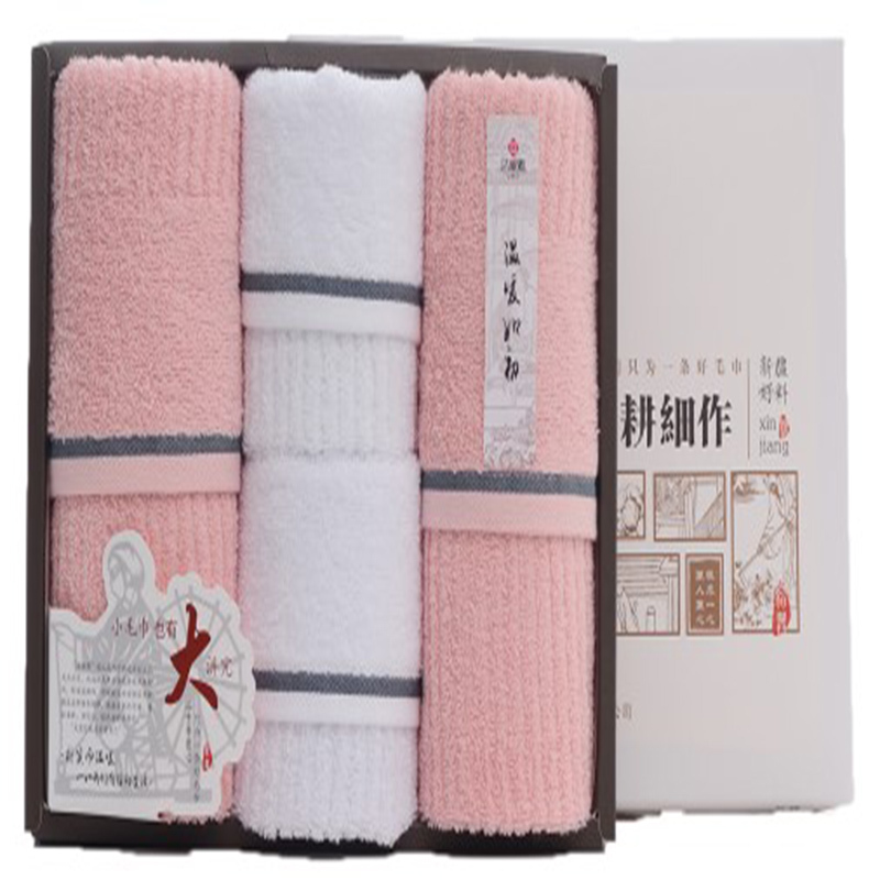 洁丽雅 雅致-5面巾面巾、方巾各2条