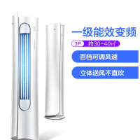 奥克斯(AUX)立式3匹 变频柜机 客厅空调 一级能效 官方旗舰店 KFR-72LW/BpR3AHA700(A1)