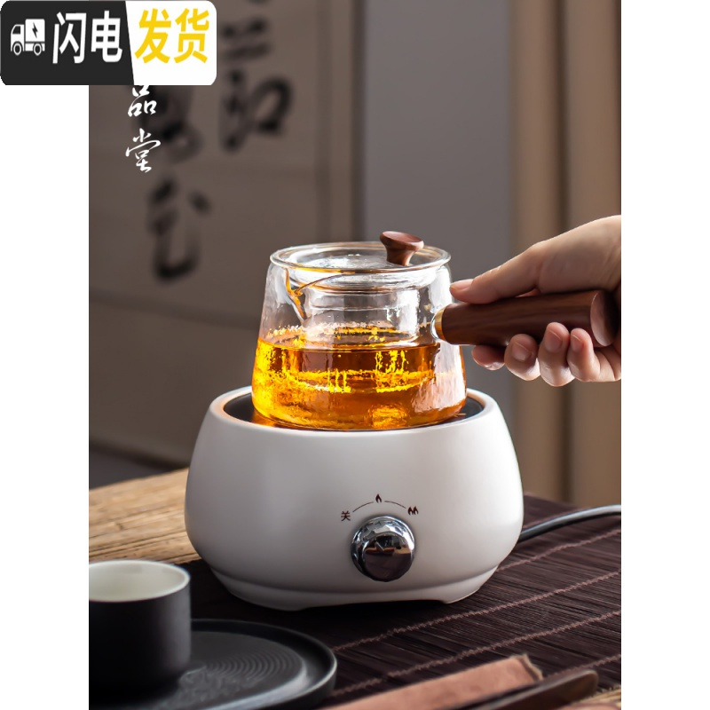 三维工匠玻璃煮茶器电陶炉家用全自动大烧茶壶普洱黑茶陶瓷煮茶炉套装 小时光磨砂黑+核桃纹雅黑茶具