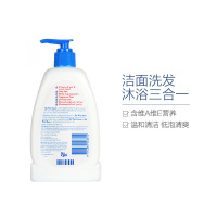 意高(Ego QV)儿童温和滋润沐浴露 VA+VE彩珠滋养 350g 无香味 原装进口 VA+VE营养粒