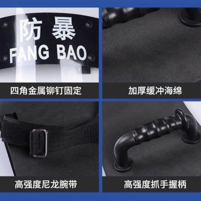诚智旺 安保器材 方盾 方型/个高清大图