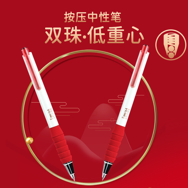 宝克(BAOKE)KS009“试”在必得 高校考试套装 涂卡铅笔套装 4件/卡 1卡