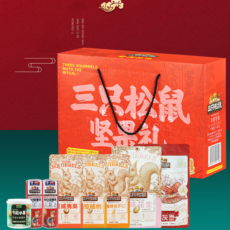 三只松鼠纯坚果礼盒混合零食大礼包坚果炒货坚果礼盒1435g*1盒高清大图