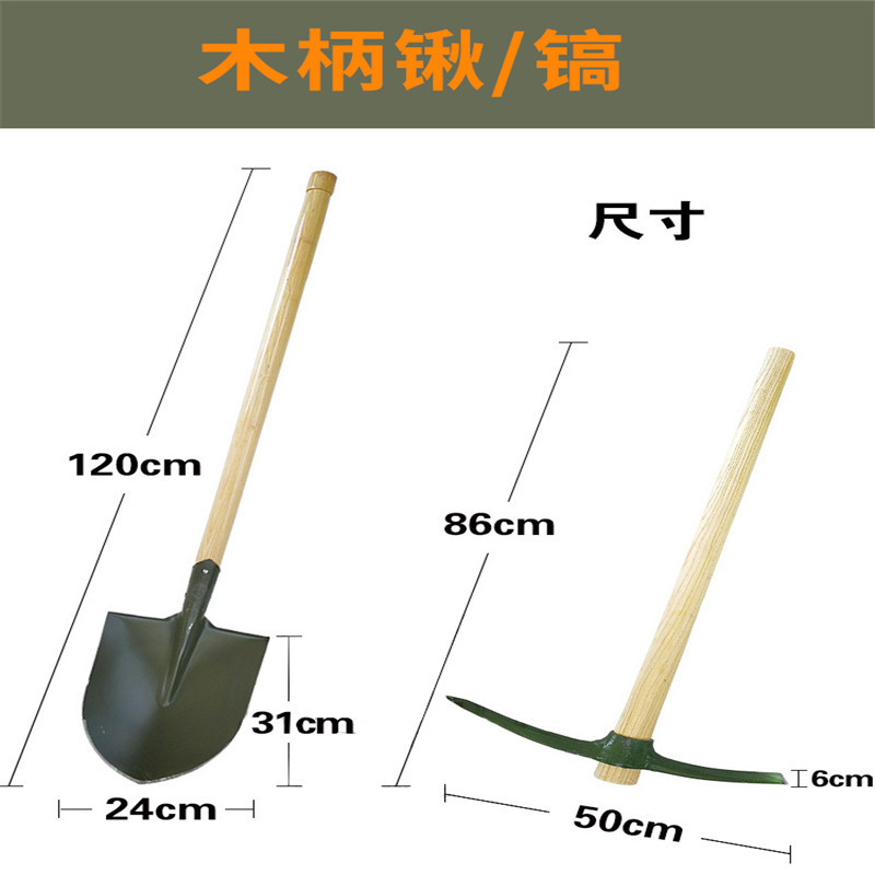 兵器库 抗洪救援防汛木柄铁镐 大军镐