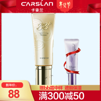 卡姿兰BB霜 美颜大咖奢护BB霜35g 遮瑕保湿持久蜗牛BB霜 02#典雅自然色