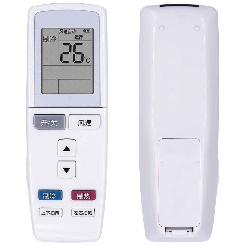 原装金崟达适用空调遥控器KFR-35GW/K(35569)AaC-N2(B)幸福宝大1.5匹