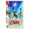 任天堂(Nintendo)Switch游戏软件 NS游戏卡带 塞尔达传说 天空之剑 中文