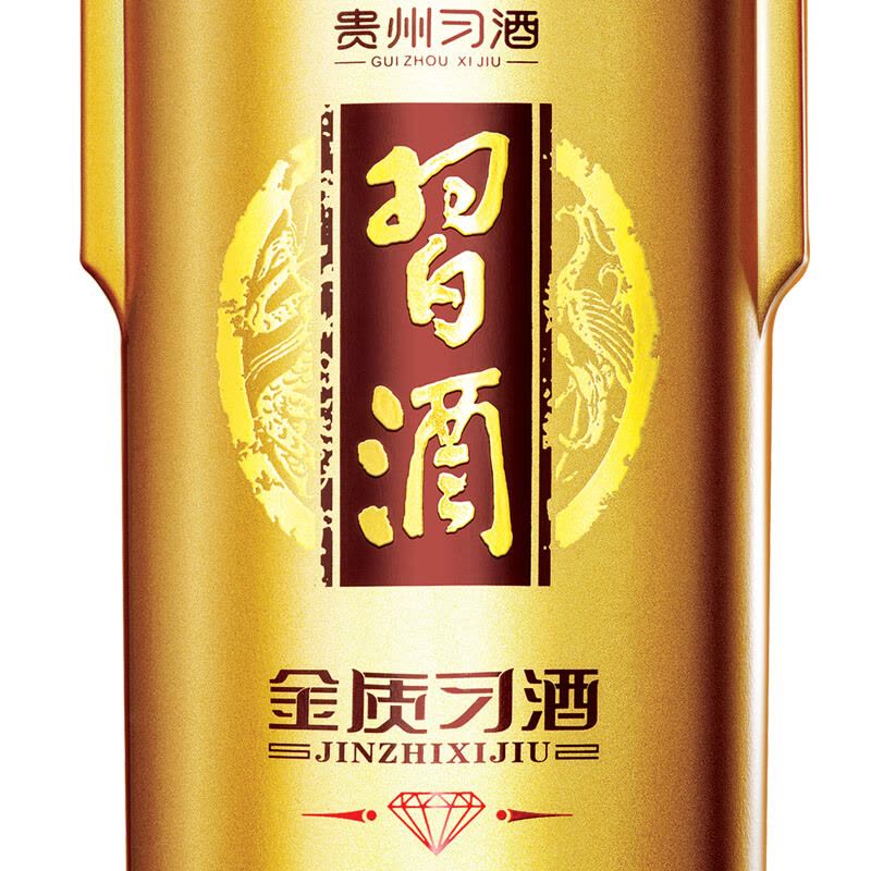 茅台集团贵州习酒金钻53度500ml酱香型白酒单瓶酱香经典習酒(XI