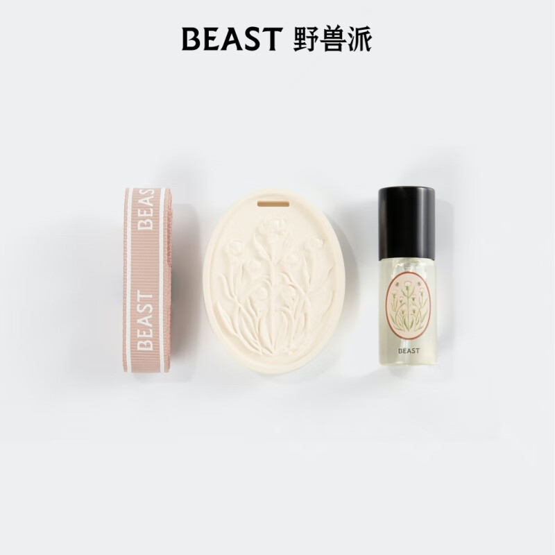 野兽派女神的花环系列浮雕香挂组合车载香薰汽车香水结婚礼物生礼物 千叶玫瑰浮雕香挂高清大图