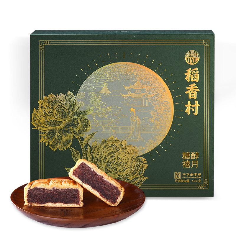 稻香村糖醇禧月600g月饼礼盒糖醇莲蓉豆沙多口味中秋送礼