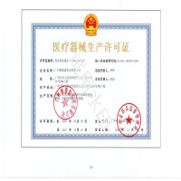 哈斯福 电脑中频脉冲理疗仪 家用多功能颈椎腰椎针灸理疗仪 医用其他经络通按摩电疗仪器 针灸理疗、经络疏通(标配版)