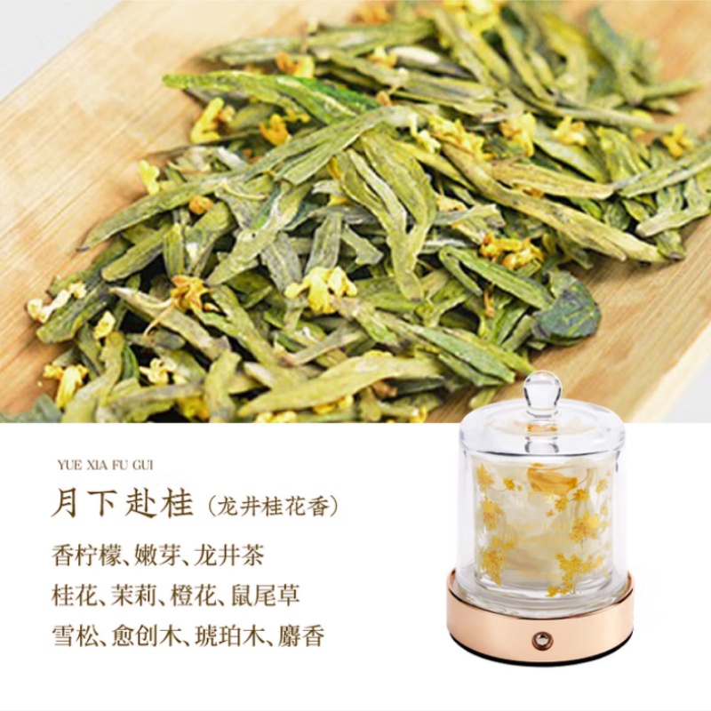 宋朝 月下赴桂无火香薰扩香石礼盒 玲珑杯桂花高级摆件高清大图