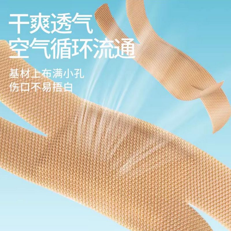 海氏海诺 52片装弹力型创口贴伤口护理一次性透气胶带贴预切X型贴合关节异形创口贴高清大图