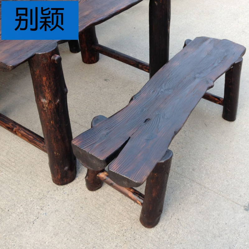 别颖古色古香厚重型木制碳化桌凳餐厅桌凳户外园艺桌凳咖啡桌凳