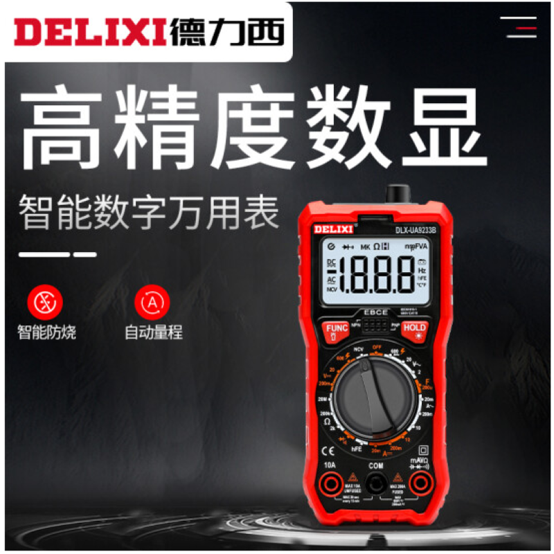 德力西(DELIXI) DLX-UA9233B 指针式万用表