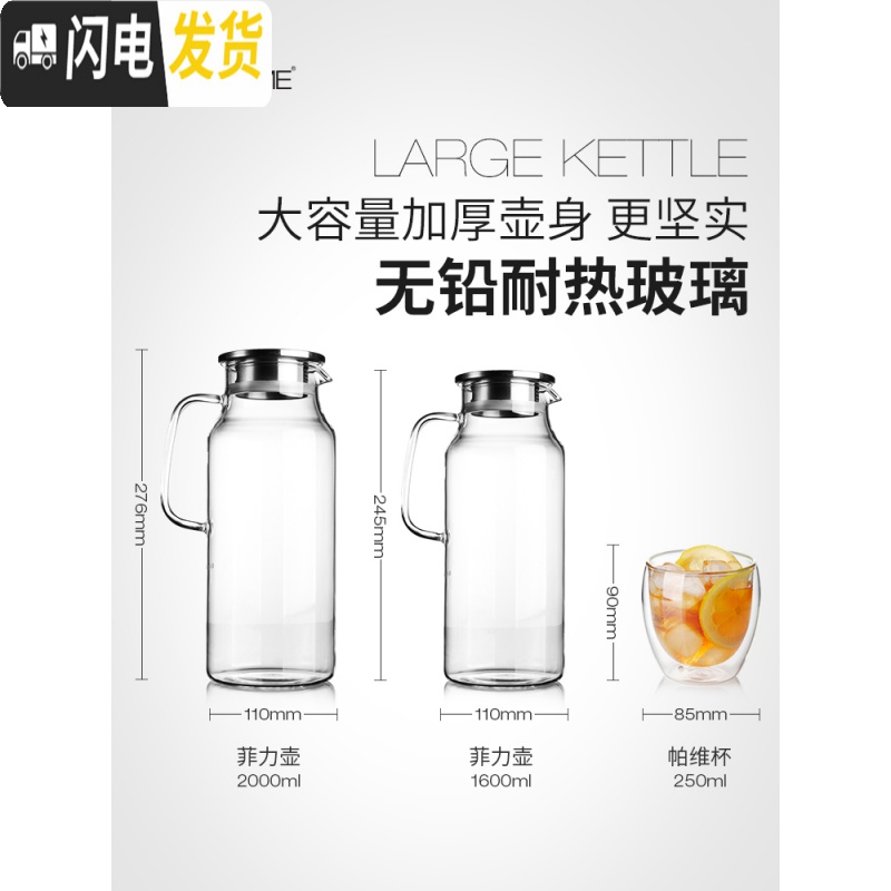 三维工匠凉水壶套装大容量冷水壶玻璃杯家用耐热防爆可高温茶壶果汁壶扎壶 渐变单壶[1600](送壶刷)茶具高清大图
