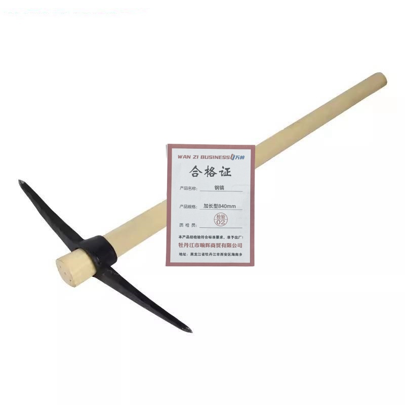 万梓 钢镐 加长型840mm 把高清大图