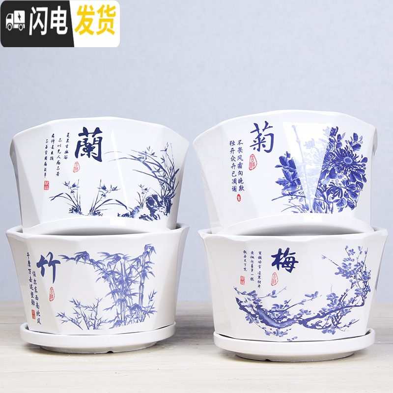 三维工匠花盆陶瓷创意个性两个大号特大号带托盘家用绿萝多肉花盆 菱角蝴蝶菊两个大号 大花盆容器