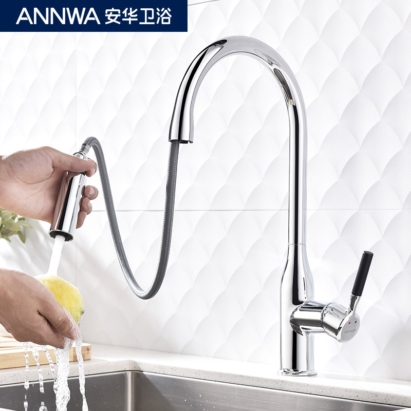 安华卫浴(ANNWA)厨房龙头水槽抽拉龙头冷热水龙头单把双孔菜盆龙头