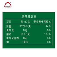 富虹油品5L非转基因三级大豆油（48小时发货）
