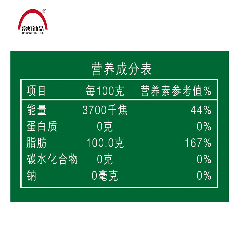 富虹油品5L非转基因三级大豆油（48小时发货）