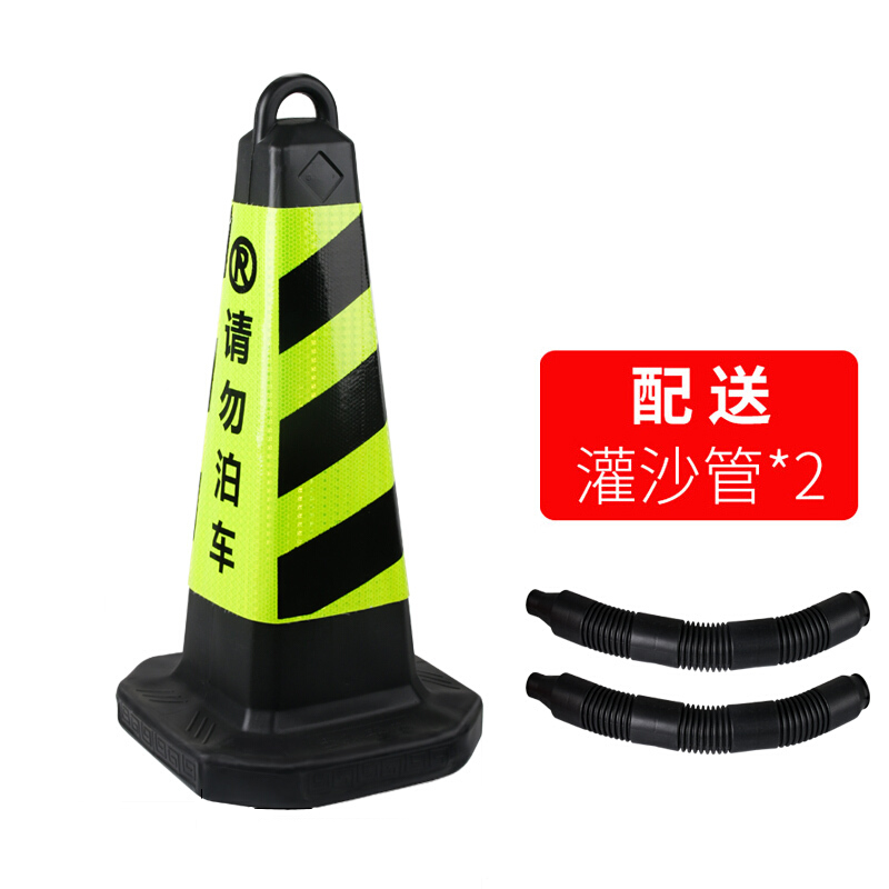 迅众 交通安全设施70cm高pvc路锥带环交通反光锥隔离墩反光桶雪糕筒圆锥反光路障锥道路公路安全交通设施警示柱警示锥高清大图