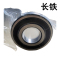 长铁 轴承 6313-2RS 套