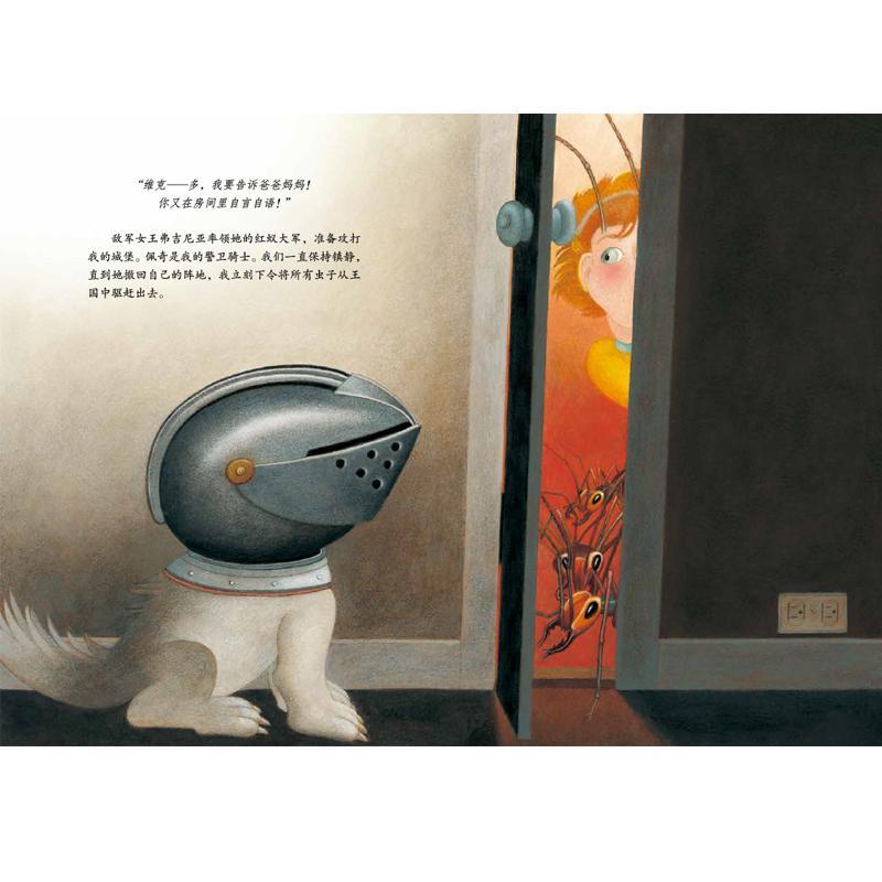 我讨厌读书系列(全2册):《我讨厌读书》/《我还是讨厌读书》 [美]丽塔.马歇尔 著 [美]丽塔.马歇尔 编 少儿