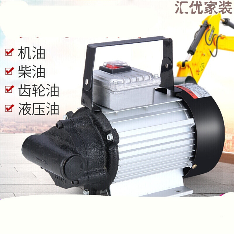 BONJEAN电动抽油泵柴油12v24v220v自吸泵液压油抽油机机油泵齿轮泵.. 550W24V柴油泵高清大图
