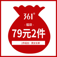 361°男女运动休闲运动裤2件79元福袋 随机发 L 2件79女