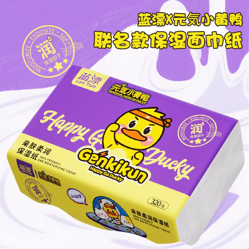LP-375272蓝漂高端家庭清洁套装C(1.56kg)洗脸巾压缩毛巾保湿纸抑菌湿巾一次性浴巾礼盒组合装高清大图