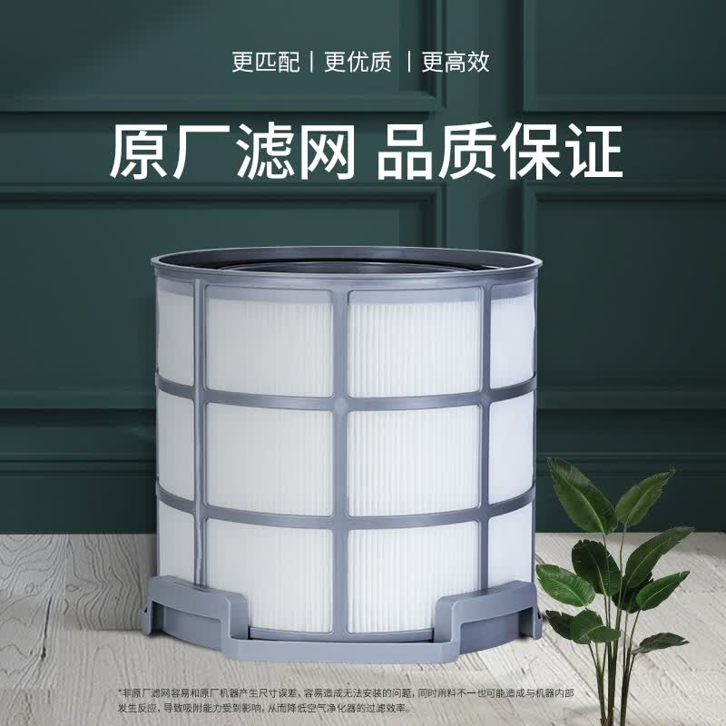 霍尼韦尔(Honeywell) 空气净化器滤芯 CMF62M 单位:个高清大图