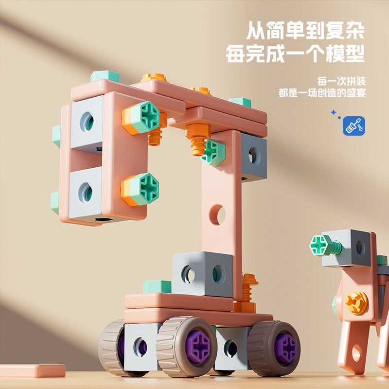 儿童益智拧螺丝拼装工具箱3到6岁男孩电钻拆装螺母过家家玩具3750高清大图