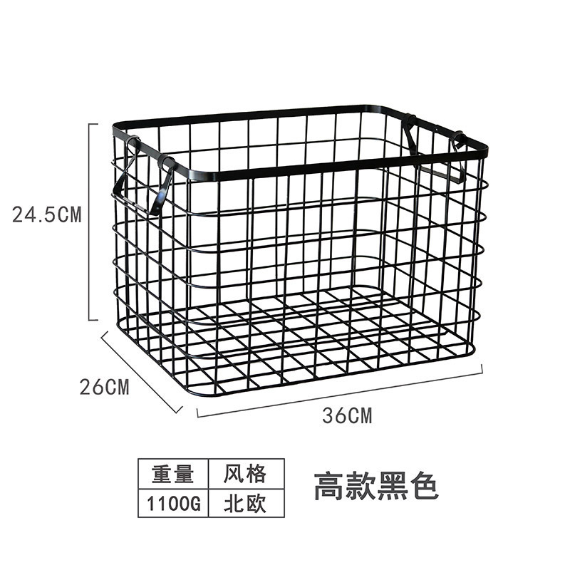 北欧ins铁艺收纳篮桌面籍零食日式zakka金属收纳筐脏衣篮储物筐_1 高款黑色（无木板）