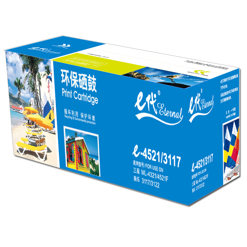 e代经典45213117硒鼓适用富士施乐106r01159312231243125