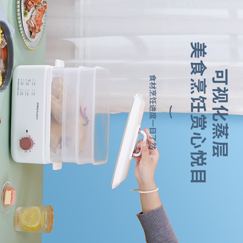 荣事达早餐机多功能全自动智能控温双层烤盘设计省时省力便捷家用高清大图