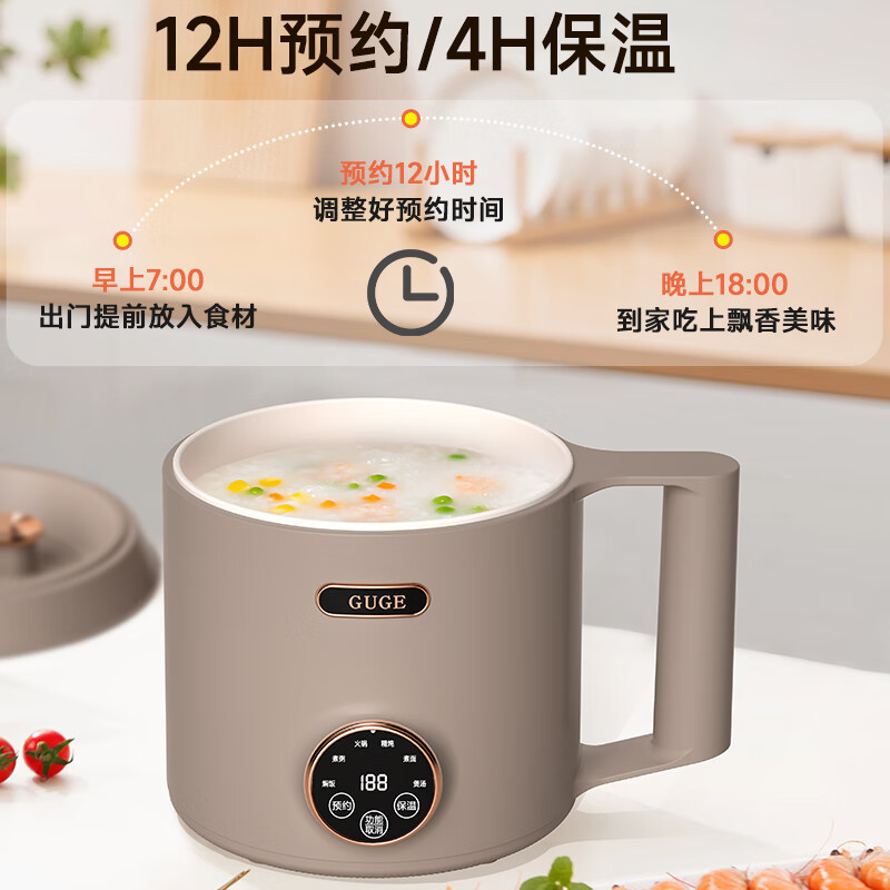 谷格(GUGE)德国电煮锅多功能焖炖煮一体宿舍泡面锅1.2L GG599
